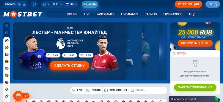 MOSTBET казино